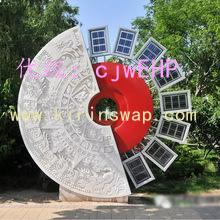 Ư